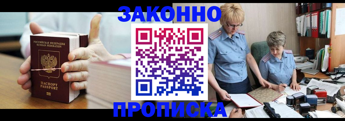 форма 3 в Рузе