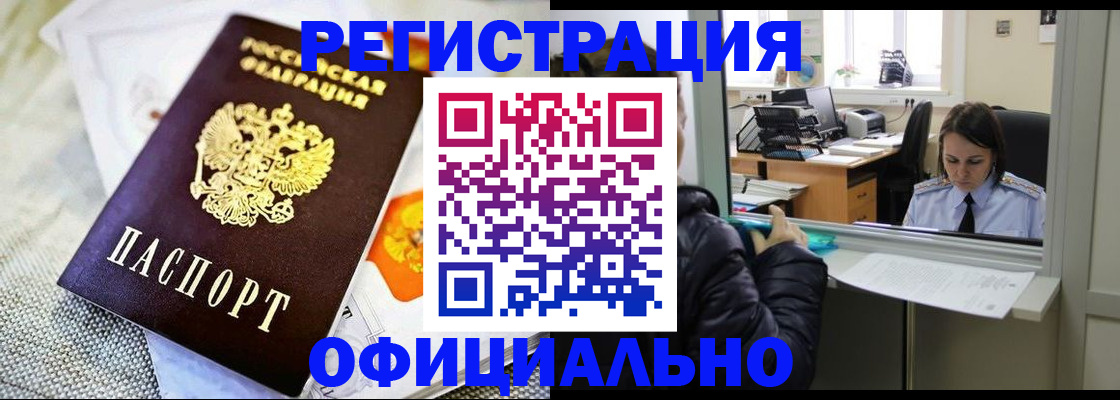 пропишу в квартире в Рузе